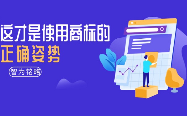 蘇州企業(yè)拿到商標(biāo)注冊證后，需要注意哪些事項(xiàng)？