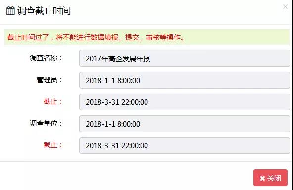 蘇州高新企業(yè)代理費(fèi)，蘇州科技項(xiàng)目咨詢公司告訴你高新技術(shù)企業(yè)年報(bào)填報(bào)指南