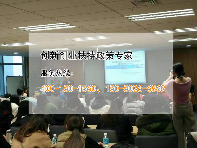 蘇州高新技術(shù)企業(yè)，蘇州科技項目咨詢公司告訴你如何認(rèn)定高新技術(shù)企業(yè)的研究開發(fā)費用