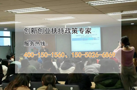 蘇州高新技術(shù)企業(yè)，蘇州科技項目咨詢公司告訴你高新技術(shù)企業(yè)跨境抵免情況