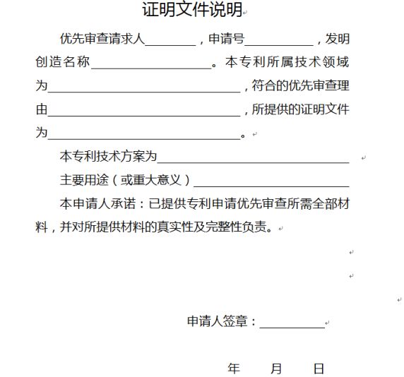 蘇州高新技術(shù)企業(yè)，高新技術(shù)企業(yè)認(rèn)定中如何解決知識產(chǎn)權(quán)申請周期長問題