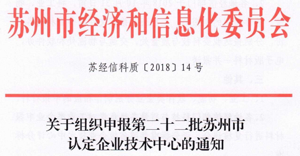 高新企業(yè)，高新企業(yè)研發(fā)組織管理水平，高新企業(yè)高分