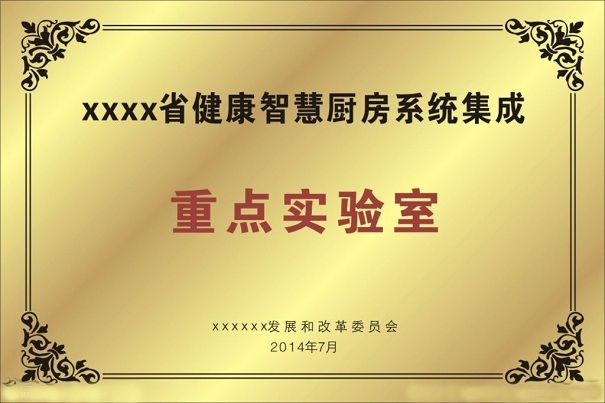 高新企業(yè)，高新企業(yè)研發(fā)組織管理水平，高新企業(yè)高分