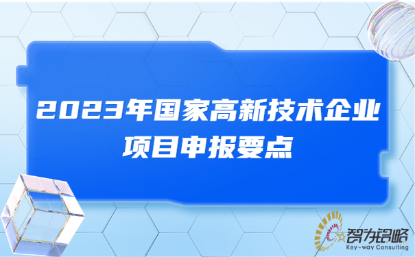 輕透幾何風(fēng)資訊宣傳微信公眾號首圖.jpg