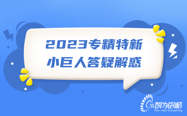 微信朋友圈熱點大字吸睛公眾號首圖.jpg