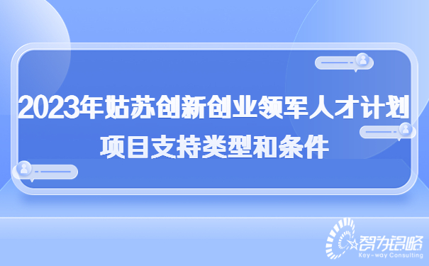 輕透幾何風資訊宣傳微信公眾號首圖.jpg