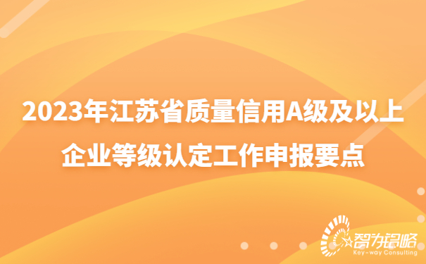 融媒體公共交通通知公告插畫公眾號(hào)首圖.jpg