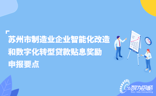 企業(yè)商務(wù)事項通知公眾號首圖.jpg