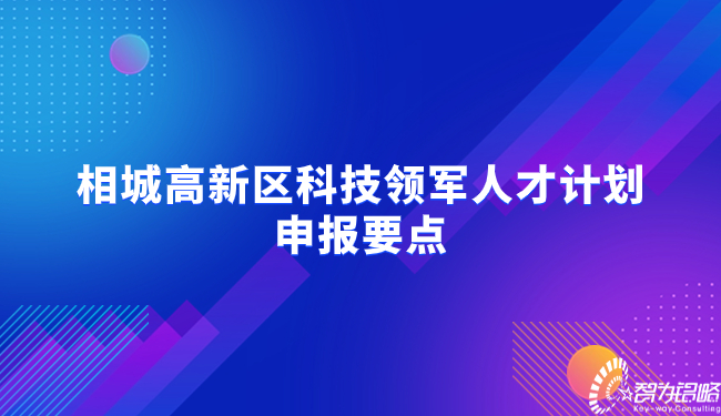 科技峰會商務(wù)科技風橫版海報.jpg